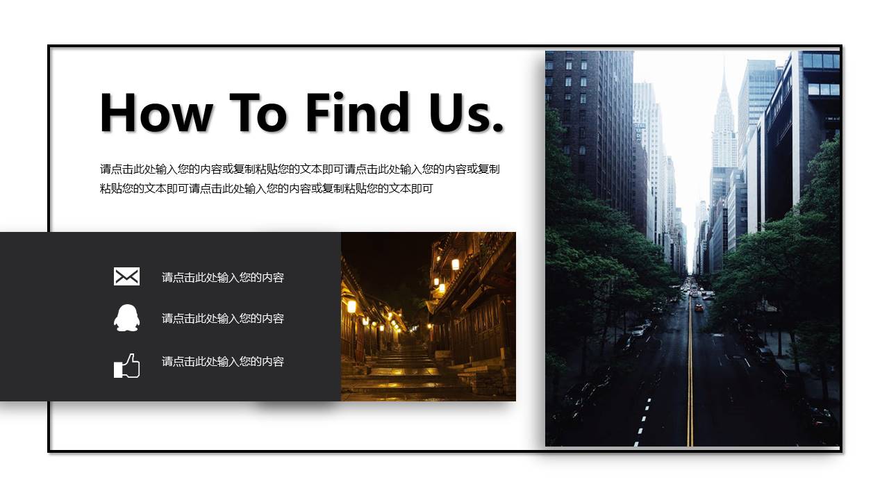 旅游画册 (14).pptx